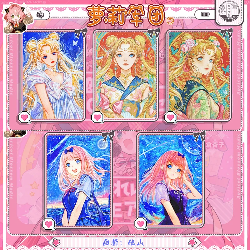 星空文创 萝莉军团 手绘收藏卡牌卡片（默认代拆）