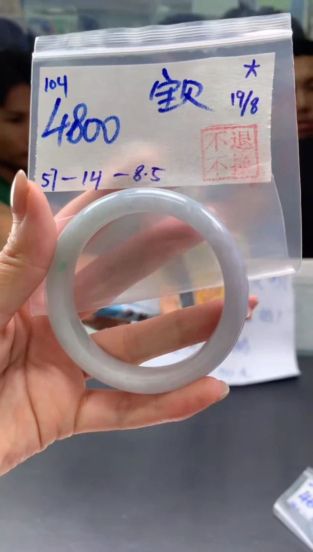 【闪购商品】翡翠手镯未镶嵌翡翠手镯 下单联系耳机发货#104