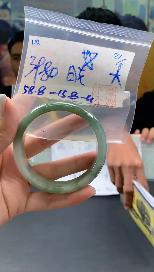 【闪购商品】翡翠手镯未镶嵌翡翠手镯 下单联系耳机发货#112
