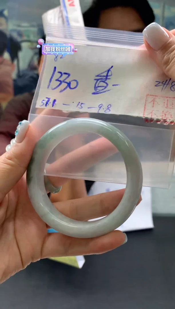 【闪购商品】翡翠手镯未镶嵌翡翠手镯 下单联系耳机发货#82