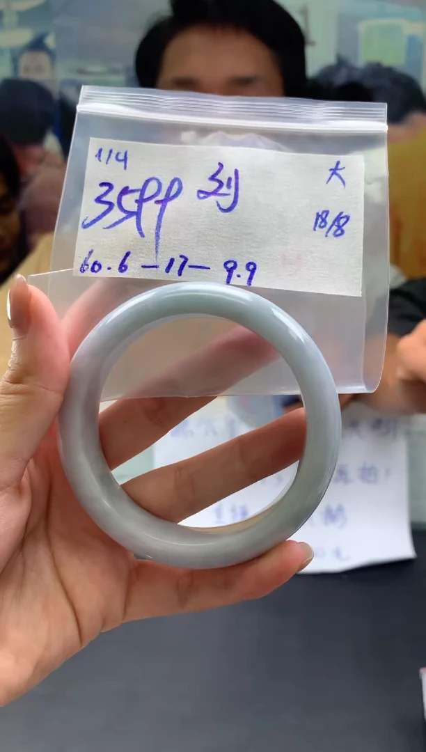 【闪购商品】翡翠手镯未镶嵌翡翠手镯 下单联系耳机发货#114