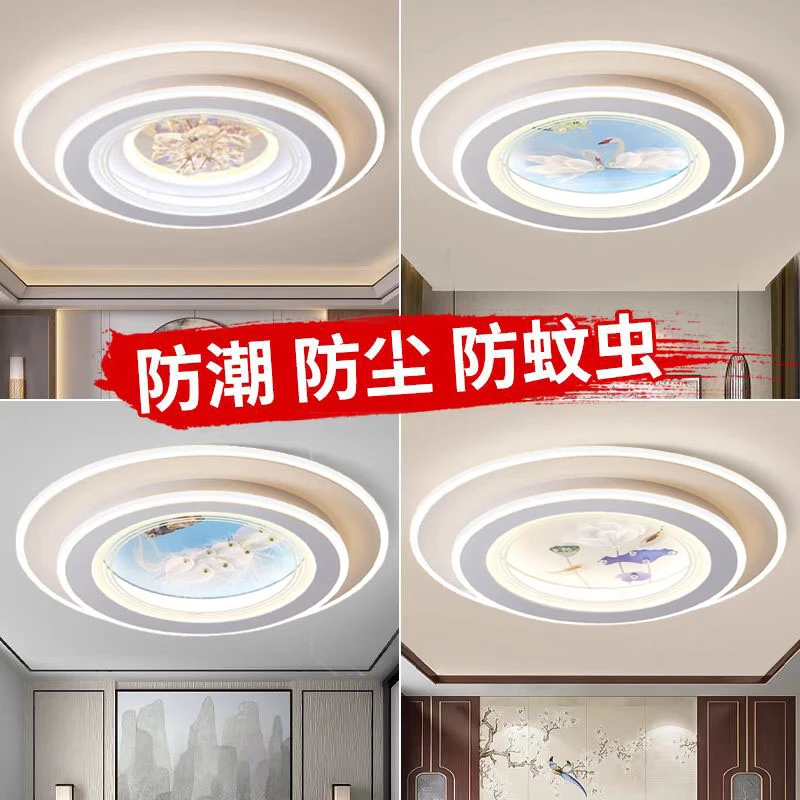 新款护眼led玻璃主卧室吸顶灯简约餐厅客厅圆形灯方形大气房间灯