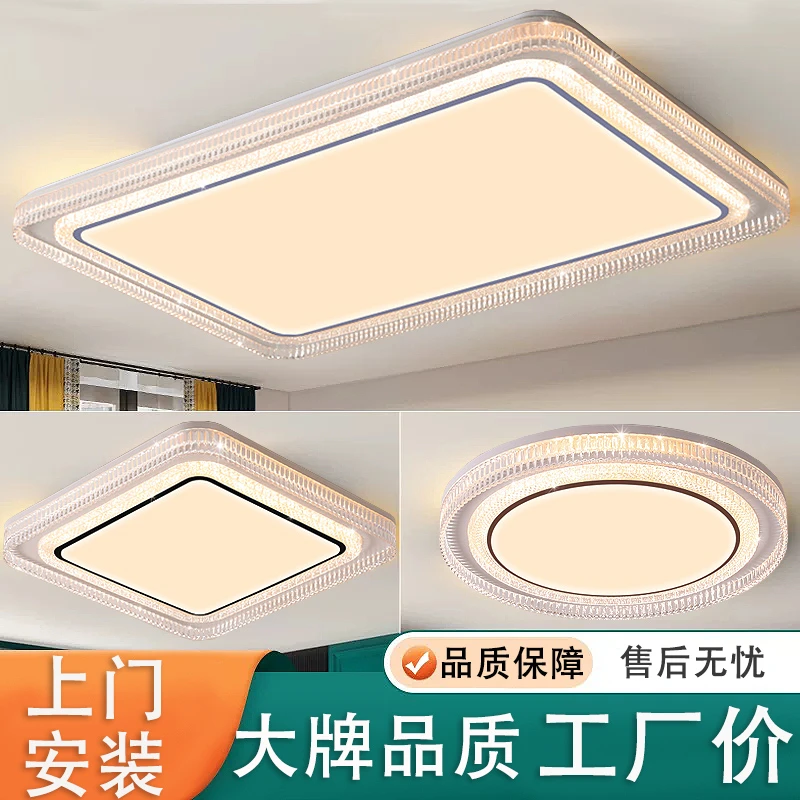 新款客厅灯长方形灯简约大气卧室吸顶灯水晶灯房间餐厅高亮大厅灯