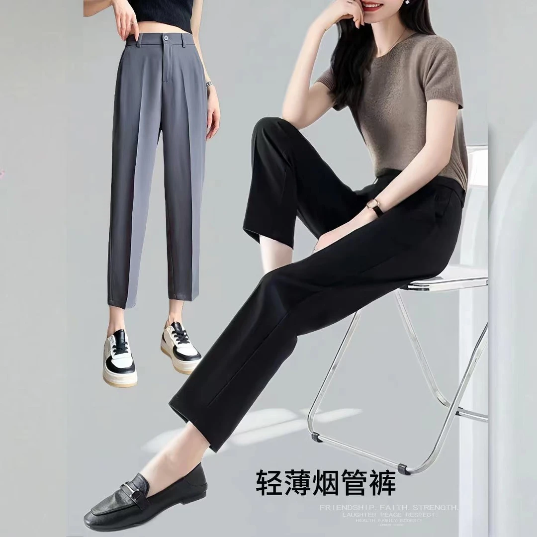 小个子灰色烟管哈伦裤女春秋季款宽松显瘦冰丝垂感西装九分休闲裤