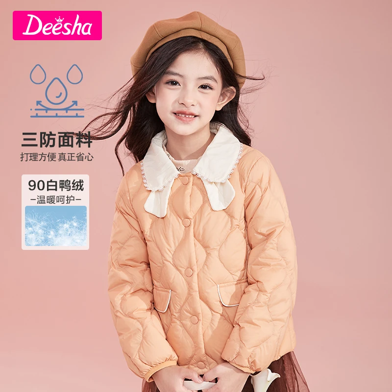 DEESHA/笛莎洋气白鸭绒翻领时尚羽绒服2024新款保暖外套女童秋季
