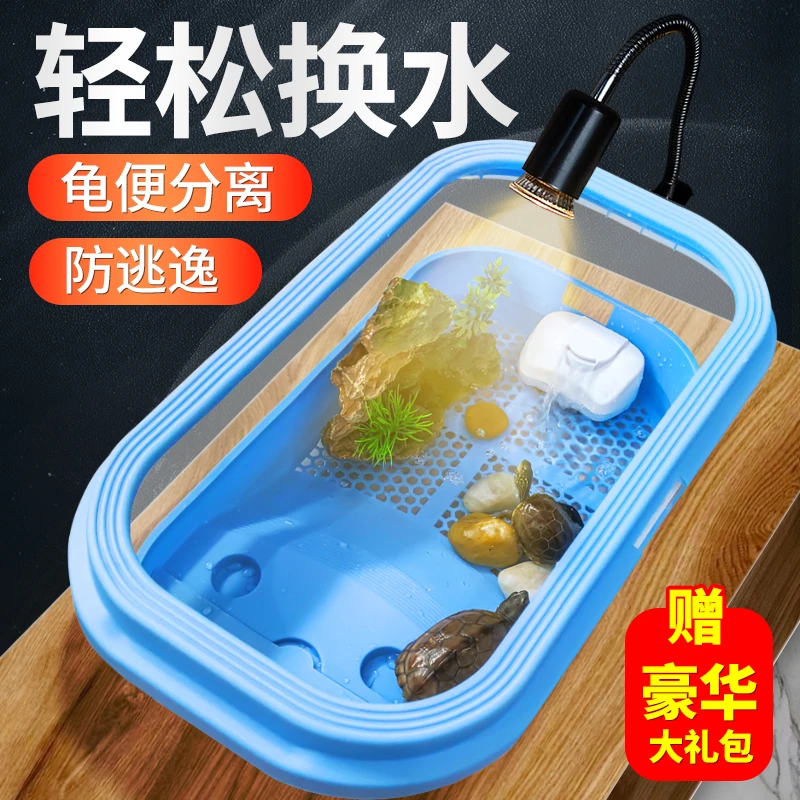 乌龟缸带晒台造景别墅饲养箱生态缸龟箱生态瓶创意缸微景缸小鱼缸
