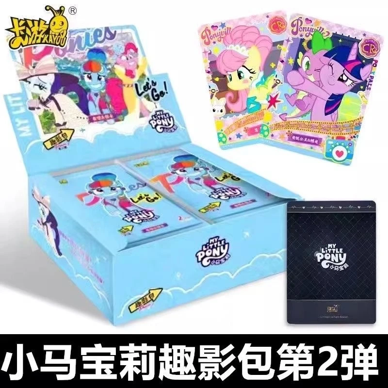 【端盒+黑背背1张】小马宝莉友谊永恒卡趣影包二弹整盒
