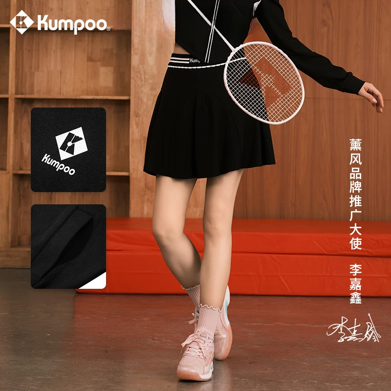 KUMPOO/薰风【运动裙】秋季运动黑色显瘦休闲短款半身裙K242W-7075