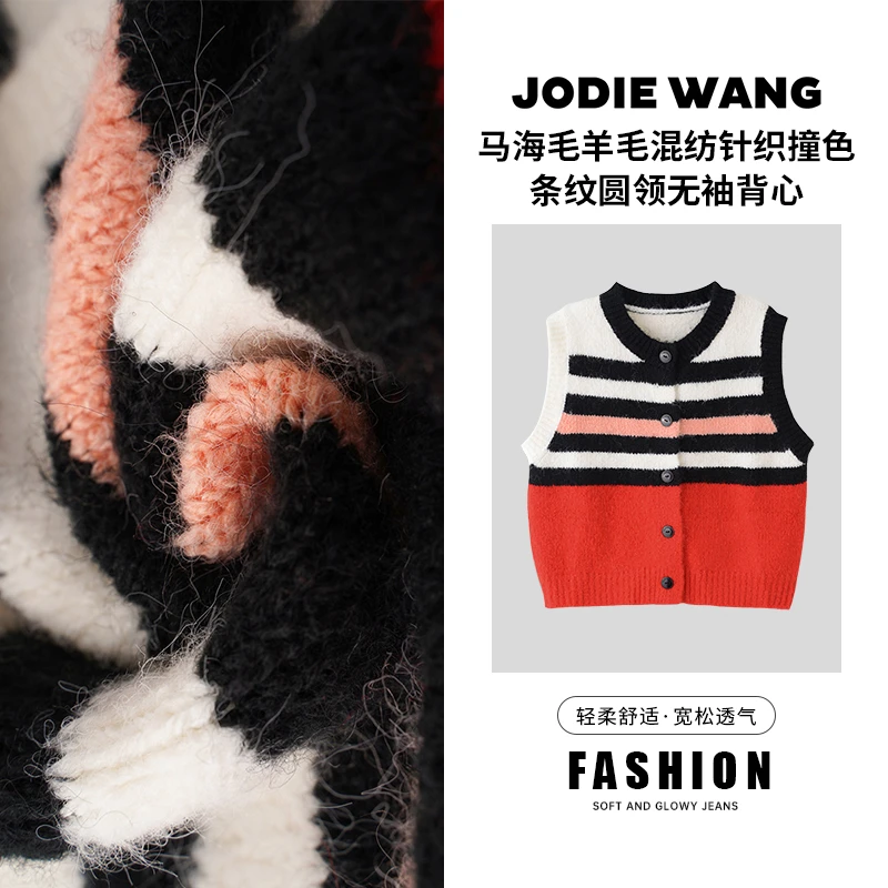 [陈陈专属]JODIE WANG 马海毛羊毛混纺针织撞色条纹圆领无袖背心