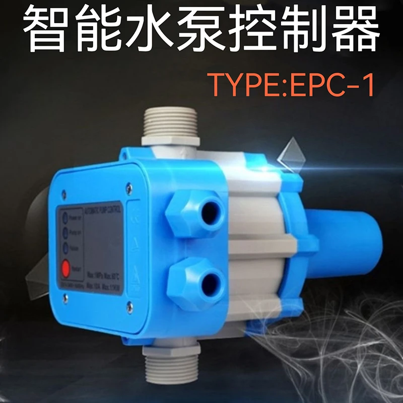 水泵水流压力开关缺水保护开关电子智能可调全自动控制器全自动