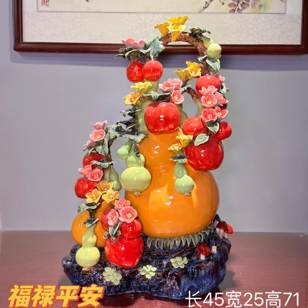 【福禄平安-葫芦苹果】精品石湾陶瓷客厅玄关送礼手工创意家居摆件