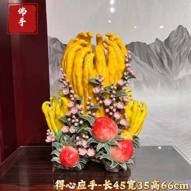【得心应手福寿双全-佛手寿桃】精品石湾家居新中式陶瓷手工摆件