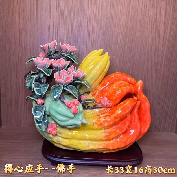 【得心应手-佛手】石湾公仔新中式客厅送礼陶瓷精品手工艺家居摆件