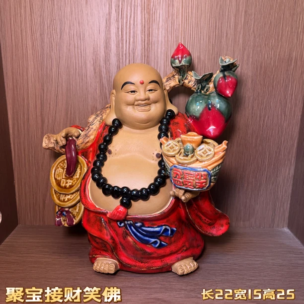 【聚宝接财佛-笑佛长21宽15配底座高25】精石湾公仔家居摆件工艺品
