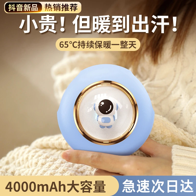 充电暖手宝猫爪暖宝宝神器充电宝二合一送女朋友小巧便携充电式