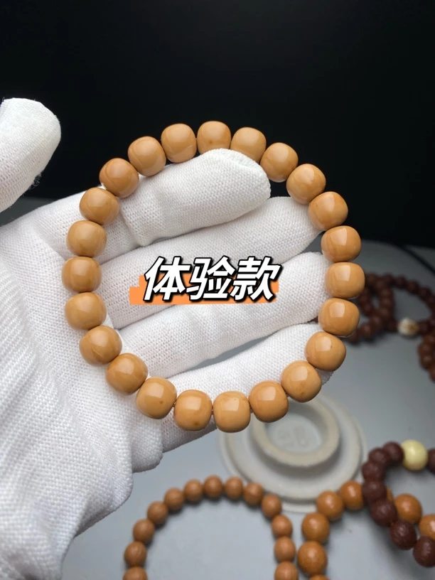 猴头核桃手串体验款老型