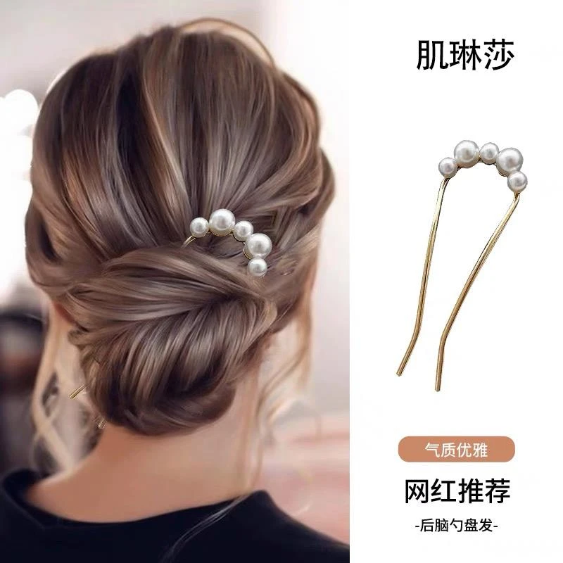 U型珠珠气质发簪女时尚简约古风现代丸子头盘发神器发钗头饰女