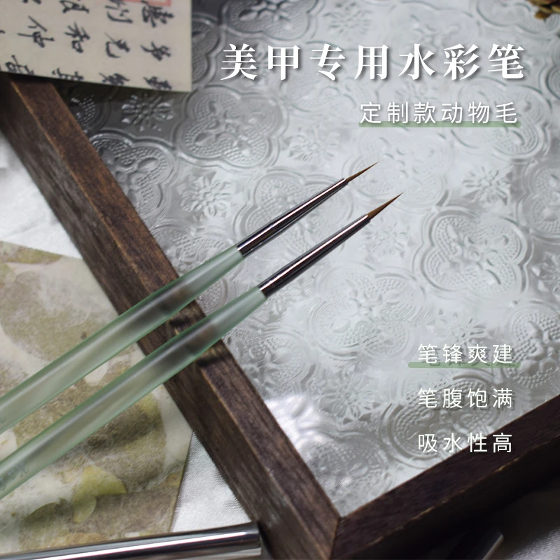 【动物毛】美甲水彩笔专用彩绘笔特细定制款水彩笔彩绘笔高品质