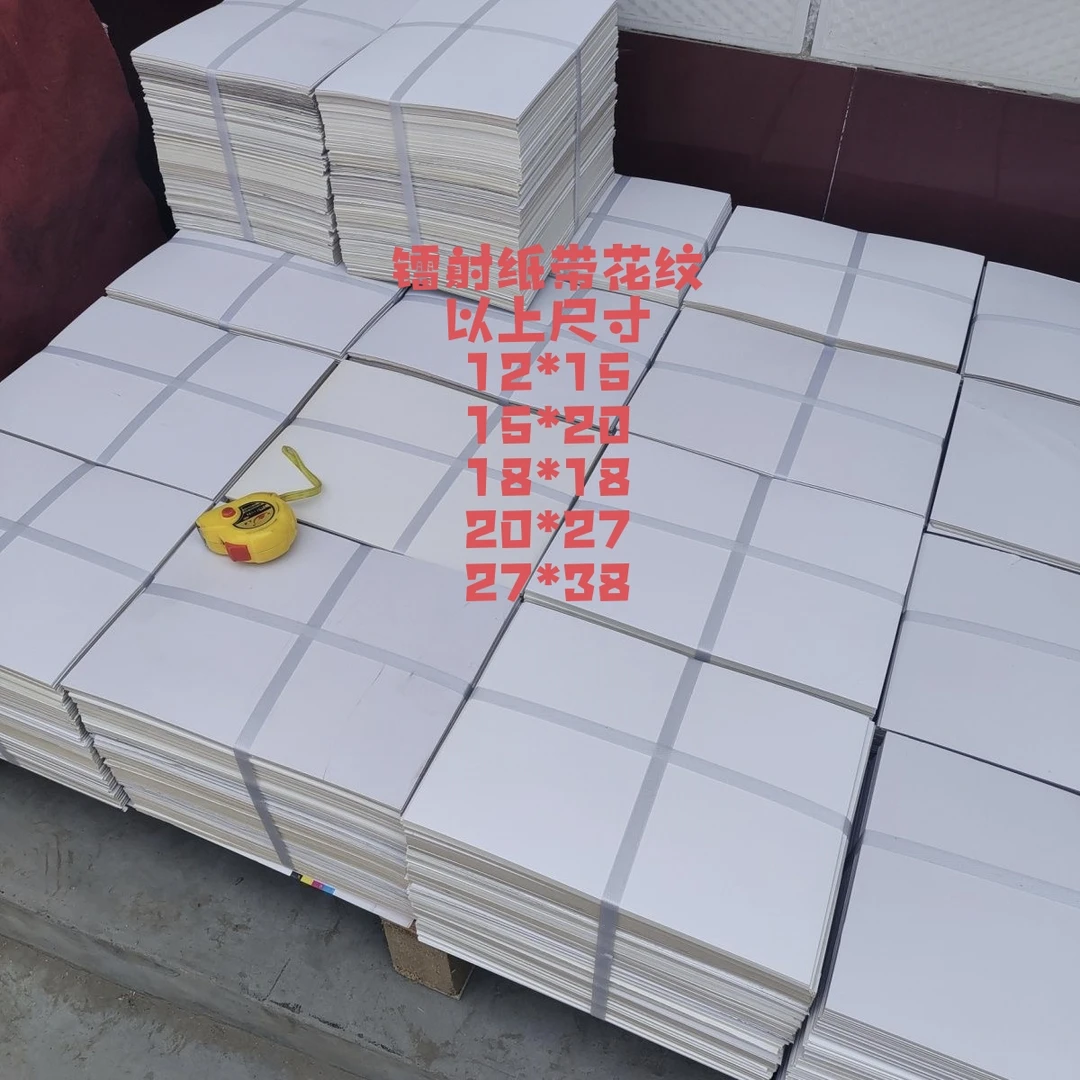 艺术镭射纸 镭射纸带图片花纹