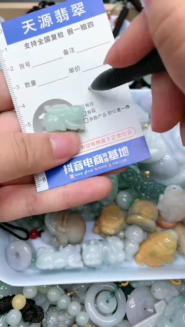 【闪购商品】翡翠颈饰未镶嵌天然缅甸A货翡翠吊坠