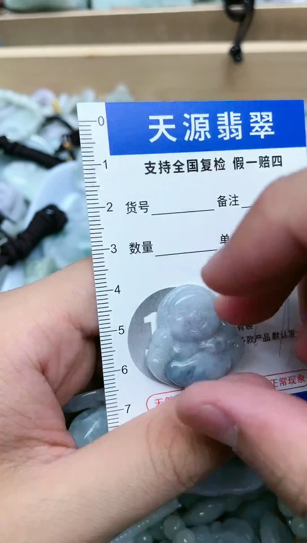 【闪购商品】翡翠颈饰未镶嵌天然缅甸A货翡翠吊坠