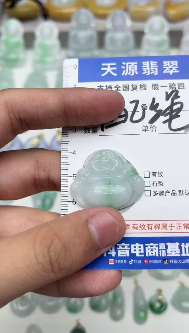 【闪购商品】翡翠颈饰未镶嵌天然缅甸A货翡翠吊坠