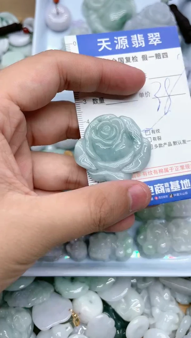 【闪购商品】翡翠颈饰未镶嵌天然缅甸A货翡翠吊坠