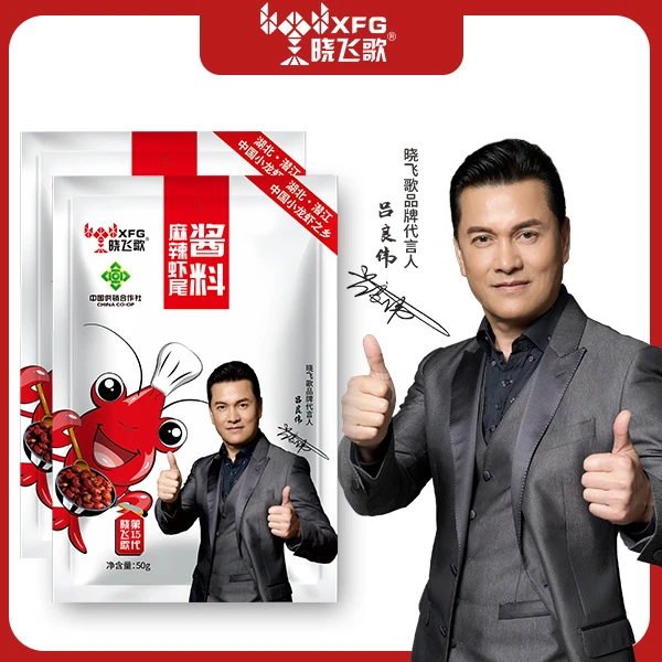 晓飞歌麻辣虾球调料包麻辣虾球简单小龙虾调味料