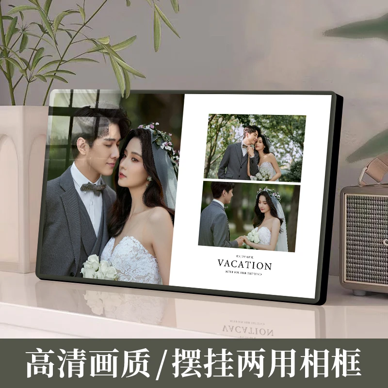 【12寸升级版】摆挂两用三宫格摆台相框照片定制简约婚纱照宝宝照