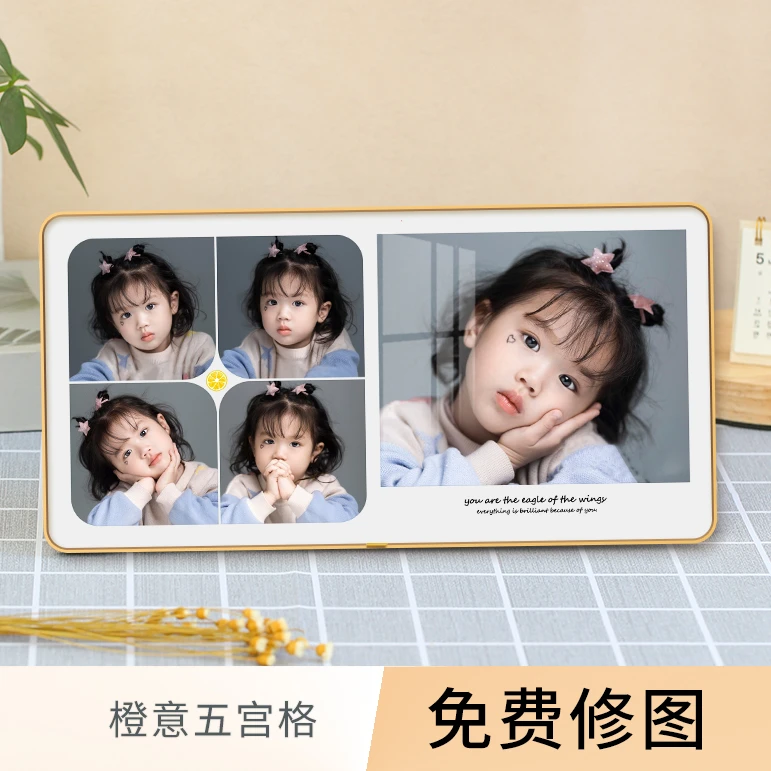 【橙意五宫格】钛金摆台相框宫格创意照片定制简约婚纱照宝宝照