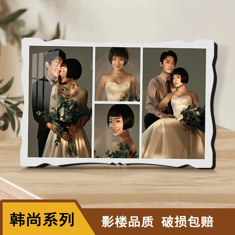 【韩尚】曲边造型摆台相框定制写真洗照片来图做儿童水晶相片