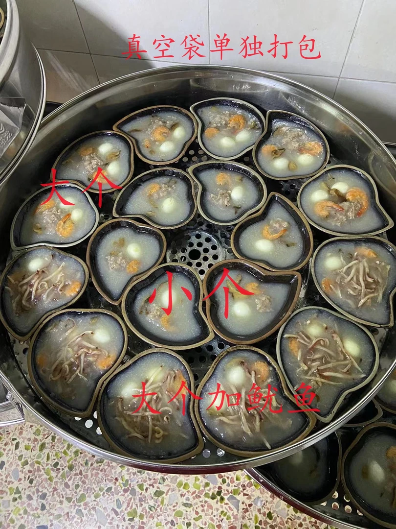 【正宗棉城鲎粿】分量足46年传承真空打包潮汕鲎粿特色小吃现做现发