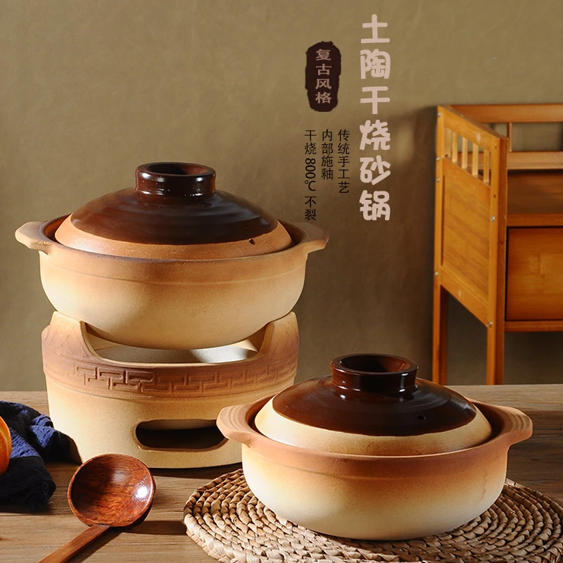 老式复古煲汤炖锅无釉土砂锅家用煲仔饭燃气明火耐高温商用