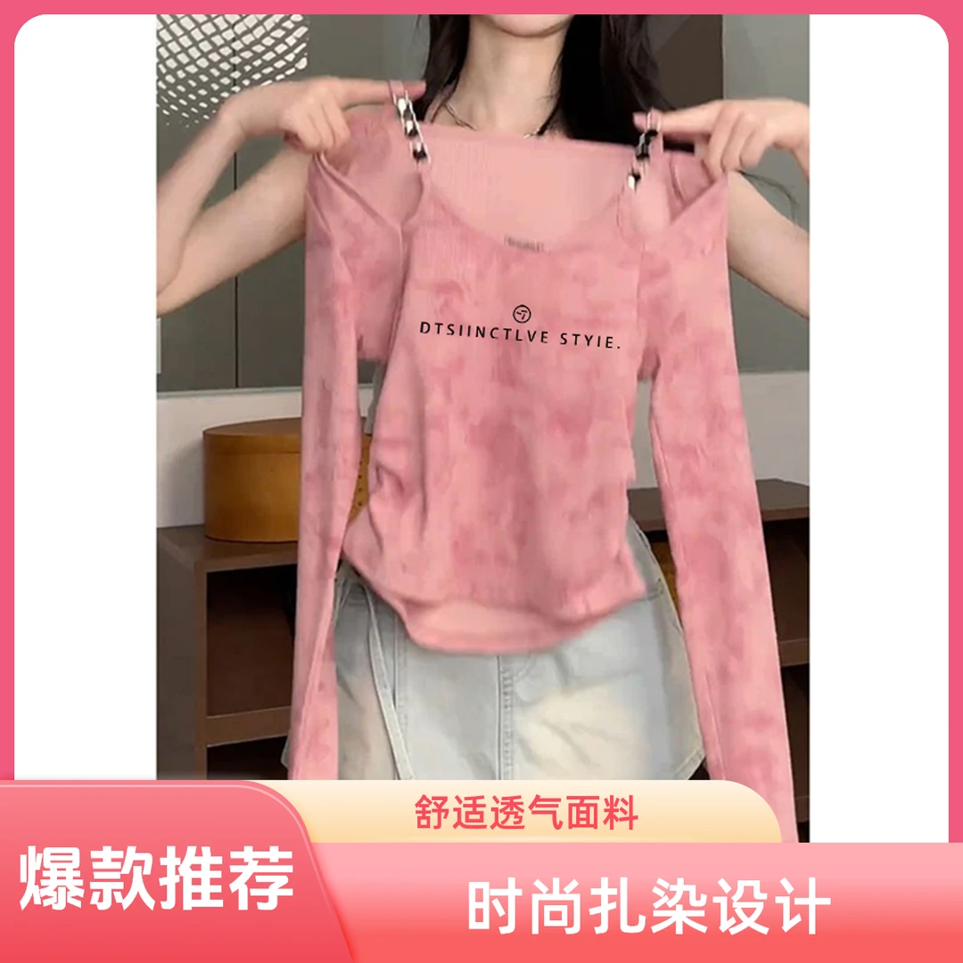 设计感修身扎染字母长袖T恤秋冬新款微胖mm显瘦遮肚小众别致上衣