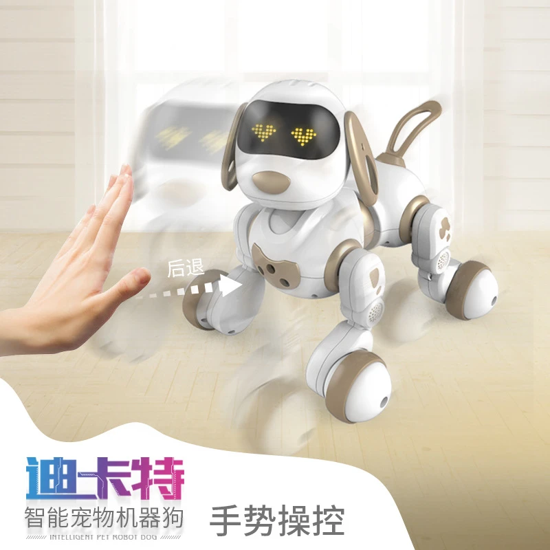 盈佳18011 迪卡特机器狗电动智能宠物狗对话遥控男女孩早教玩具