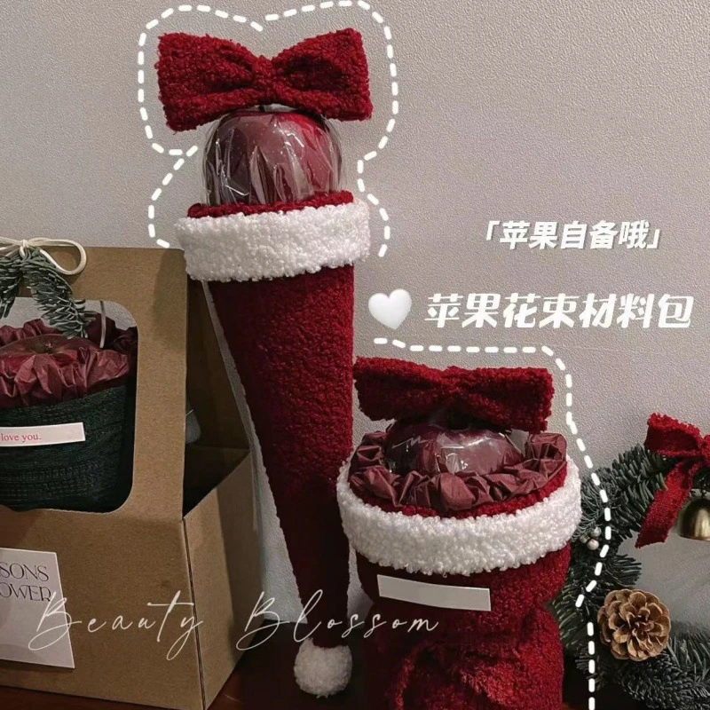 圣诞苹果花束DIY制作包包装纸圣诞节礼物平安夜礼物送闺蜜送女友