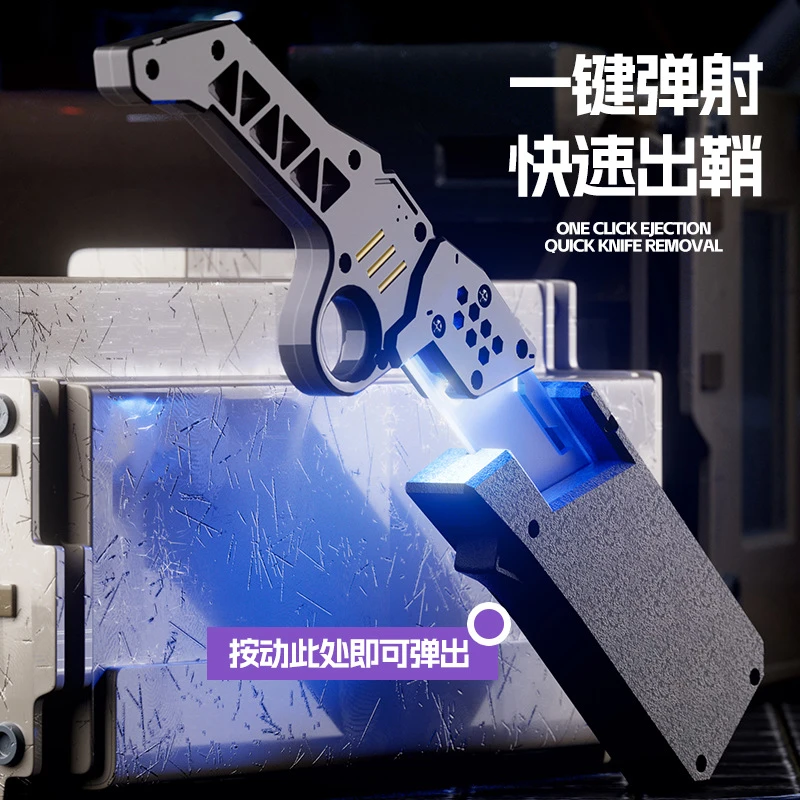 弹跳萝卜刀玩具3d弹射刀打印灯光弹射刀解压玩具弹射战术萝卜小刀