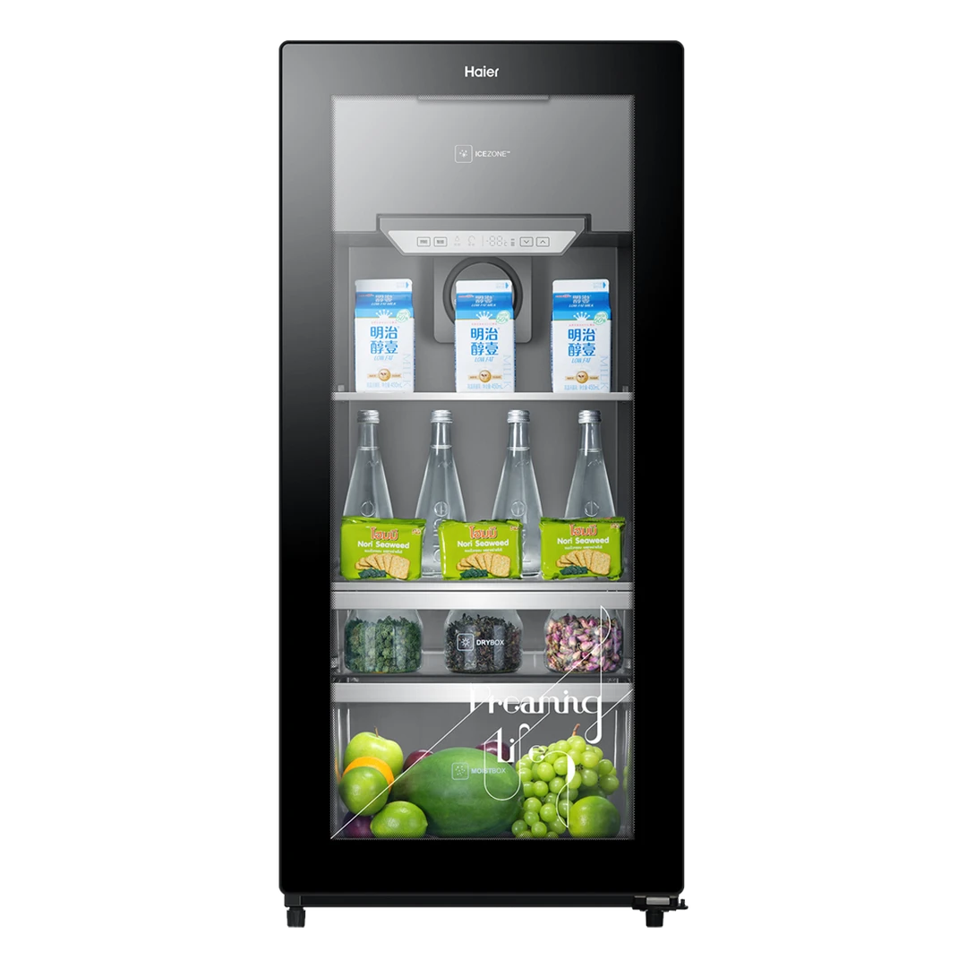 Haier/海尔【国家补贴】121L家用冰吧客厅水果茶叶保鲜柜【带冷冻室】