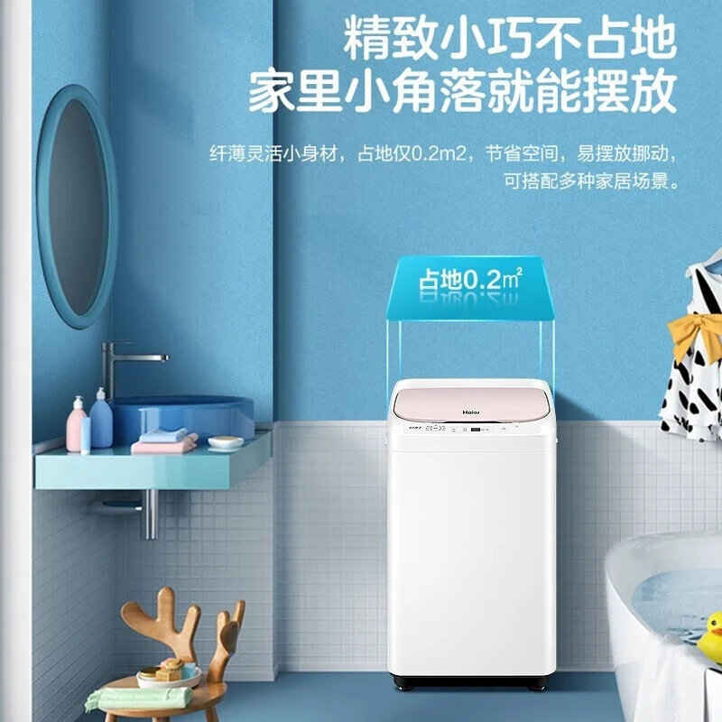 Haier/海尔3.3kg全自动波轮洗衣机小型母婴儿宝宝内衣洗洗脱两用