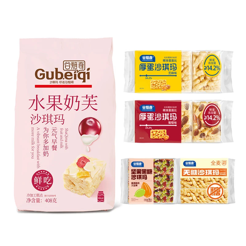 Gubeiqi/谷焙奇沙琪玛组合装元气早餐芝麻味浓郁代餐松软营养