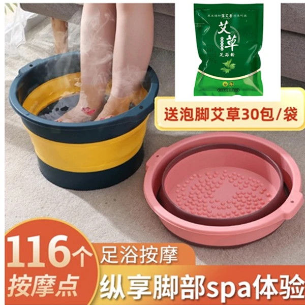 可折叠泡脚桶洗脚盆泡脚盆家用塑料不过小腿足浴盆洗脚桶简易宿舍