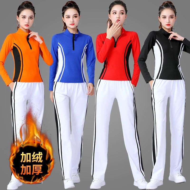 杨丽萍广场舞服装长袖运动套装女健身舞蹈服跳舞衣服秋冬时尚新款