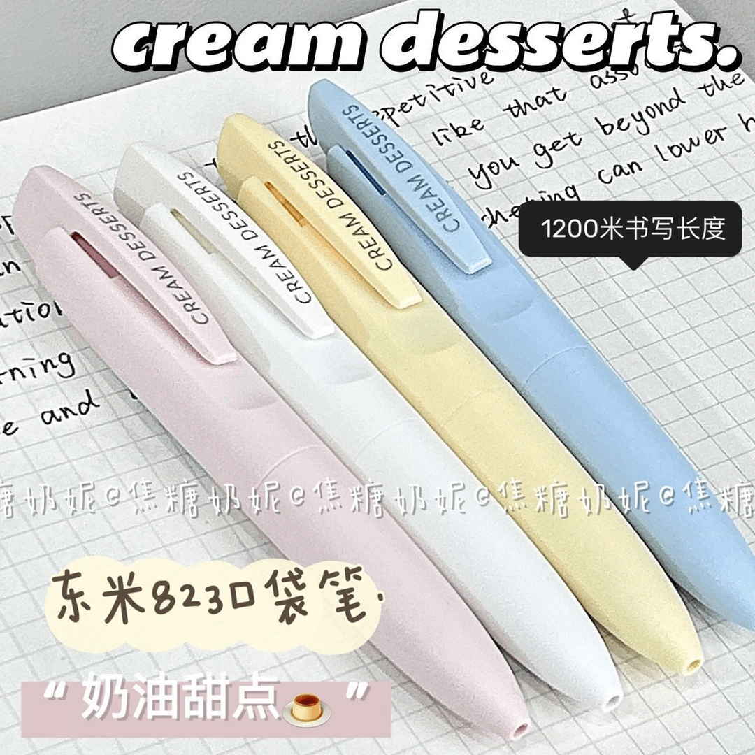 东米823奶油甜点口袋笔大容量刷题中性笔高颜值按动笔双珠CS速干