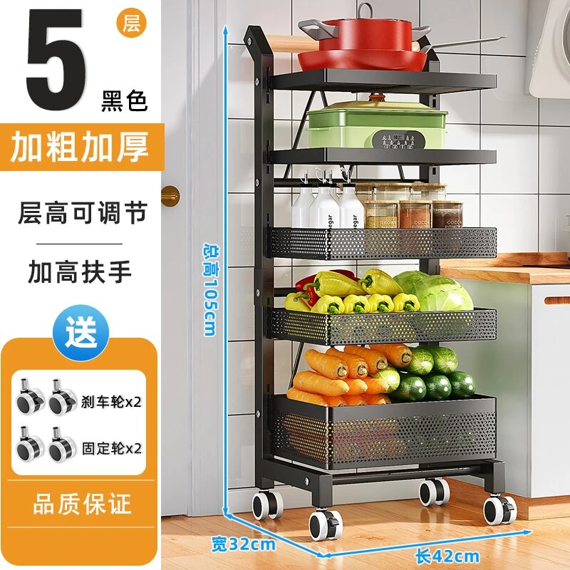 花边篮蔬菜水果篮子置物架落地多层移动旋转家用储物置地式推车