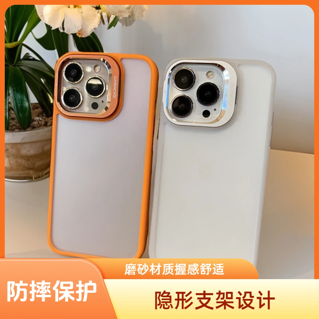 适用于苹果15promax手机壳隐形支架14pro磁吸全包磨砂背板13pro