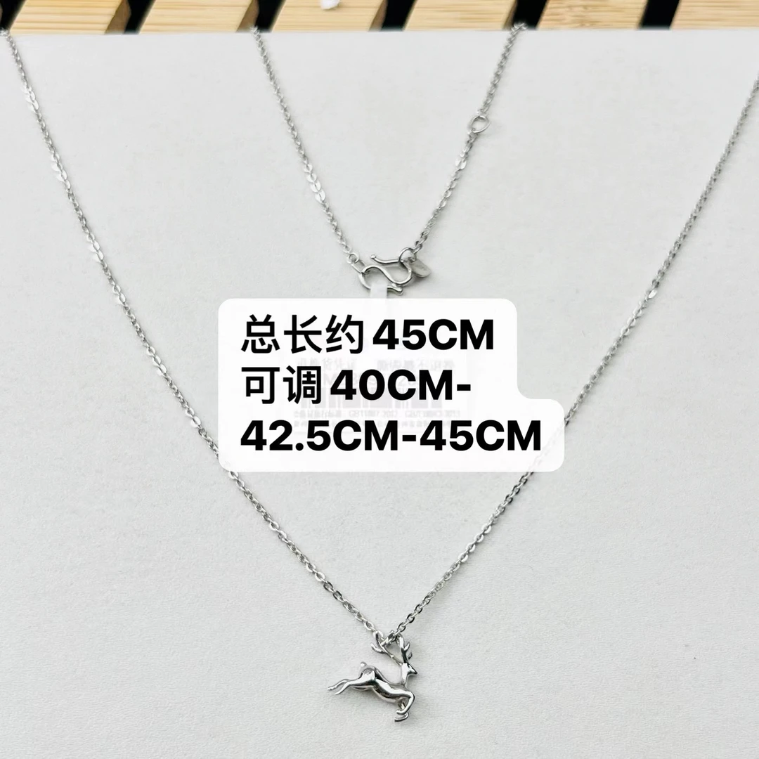 PT950铂金套链  简约时尚麋鹿铂金套链 链长约45cm 3.68g  S扣