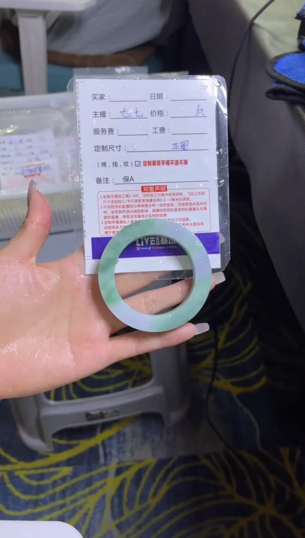 【闪购商品】定制翡翠手镯未镶嵌定制手镯不退不换