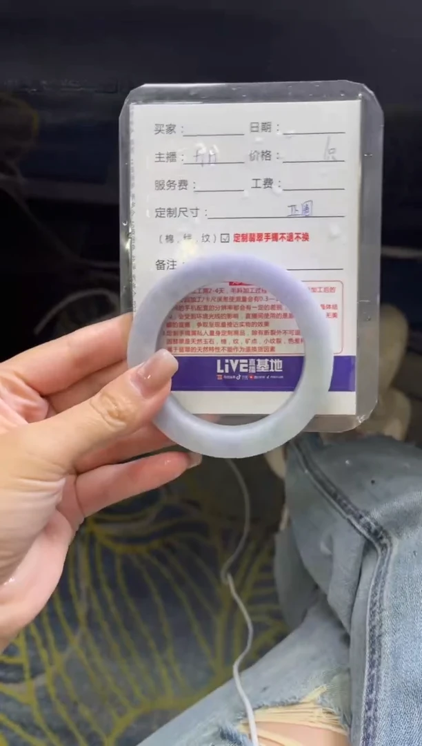 【闪购商品】定制翡翠手镯未镶嵌定制手镯不退不换