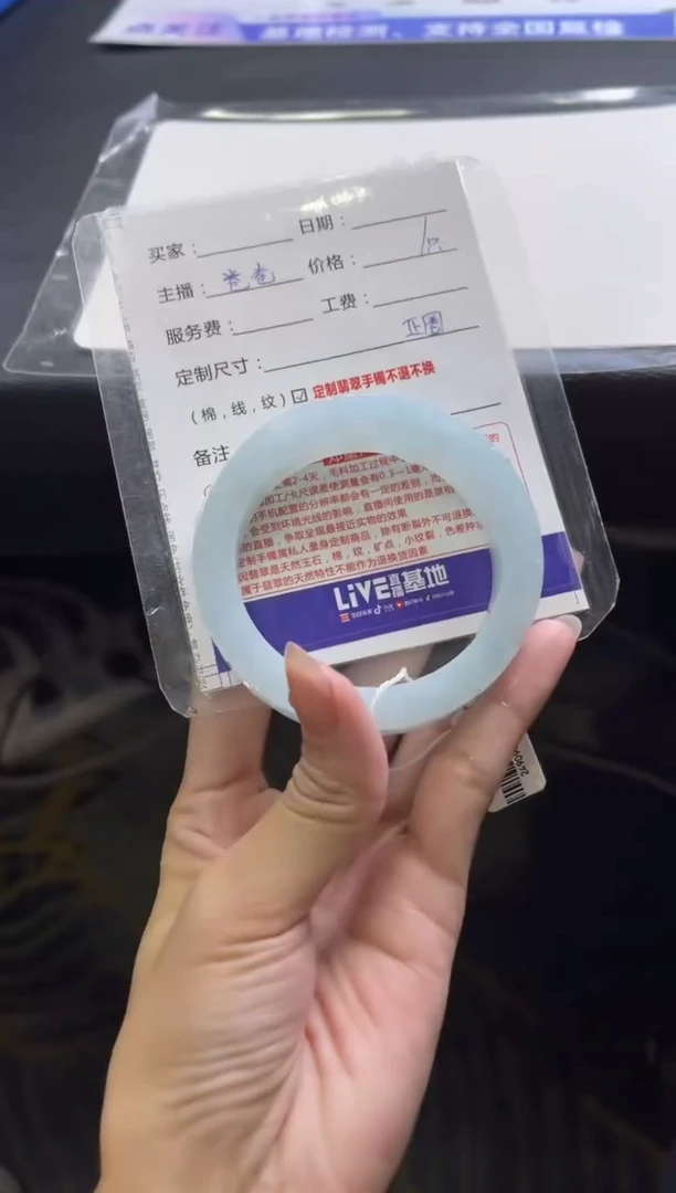 【闪购商品】定制翡翠手镯未镶嵌定制手镯不退不换