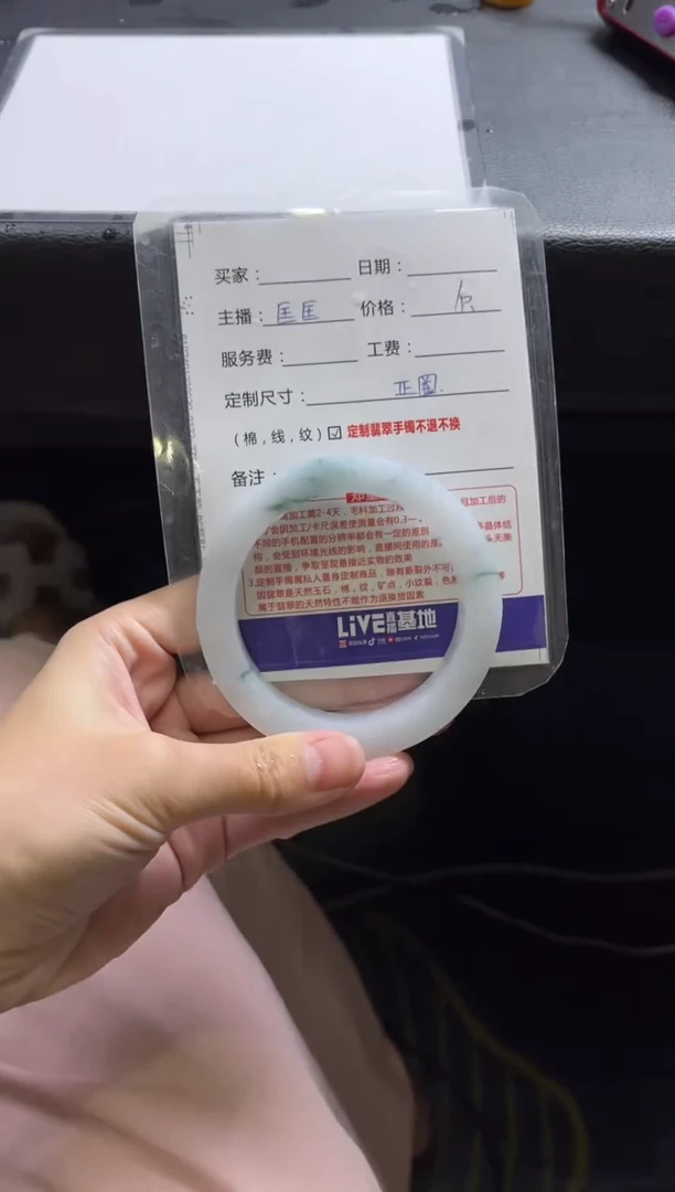 【闪购商品】定制翡翠手镯未镶嵌定制手镯不退不换